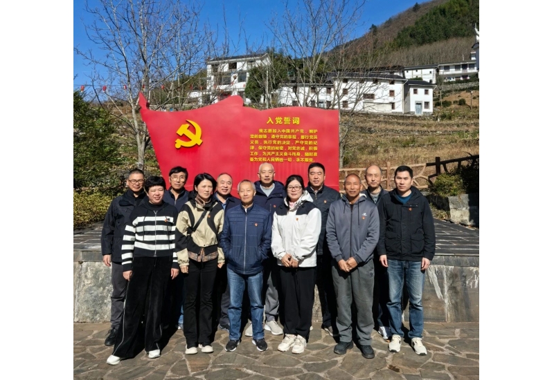 追尋紅色印記、重溫初心鑄品牌——11月滬千黨支部主題學(xué)習(xí)活動